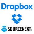 <大容量1TB> Dropbox Plus クラウドストレージサービス 3年版 公式より14,400円OFF